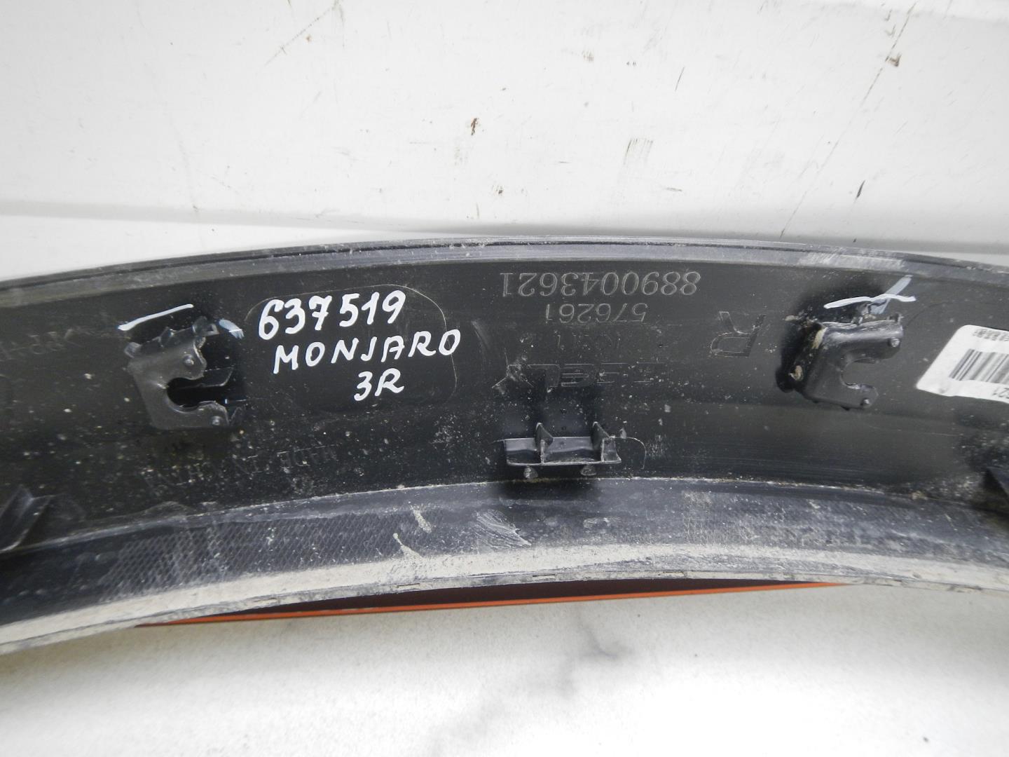 Накладка двери задней правой