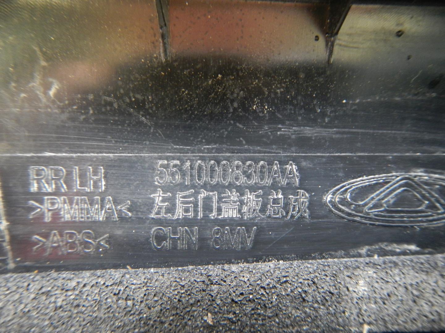 Накладка двери задней левой