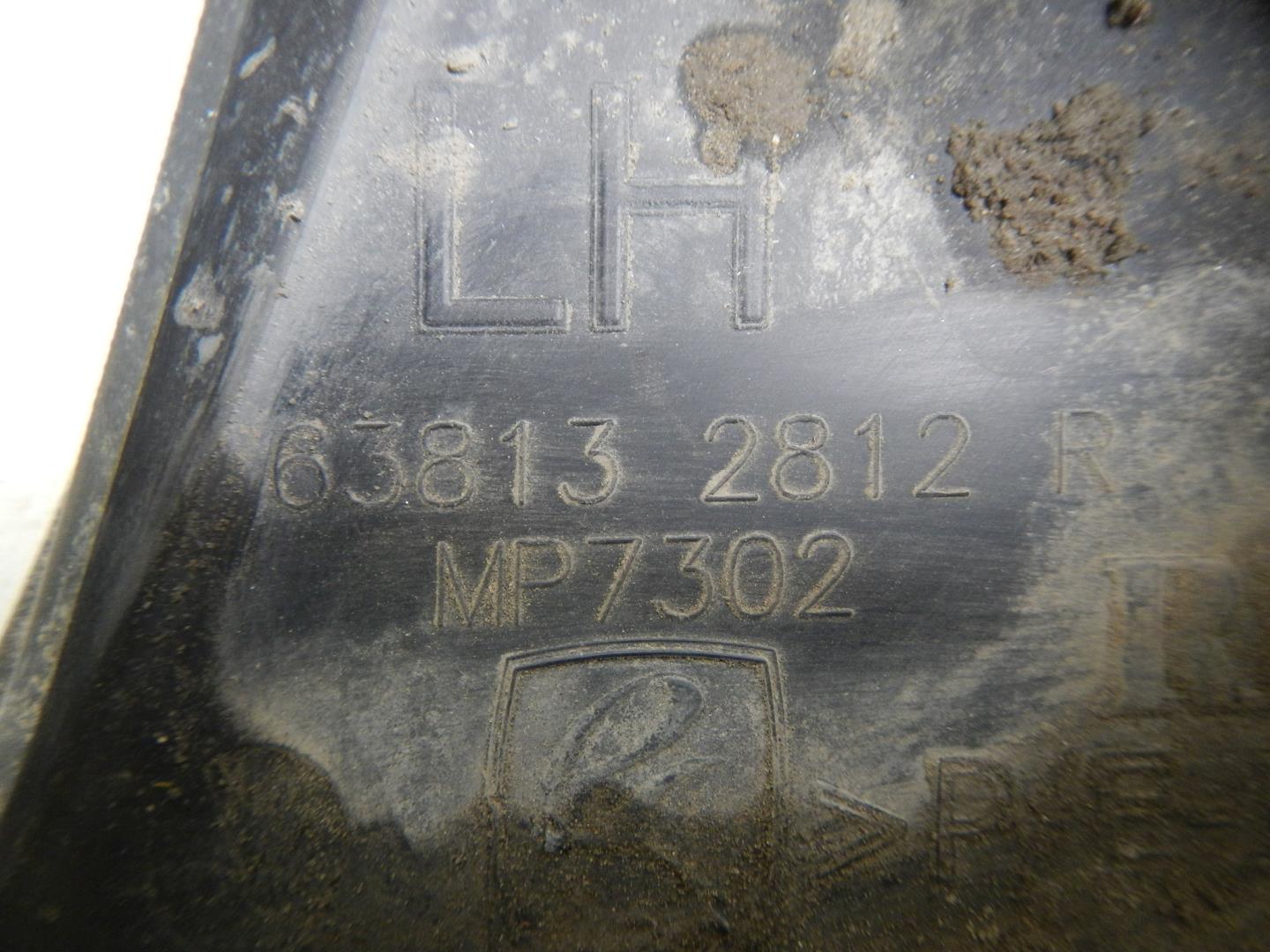 Накладка на крыло