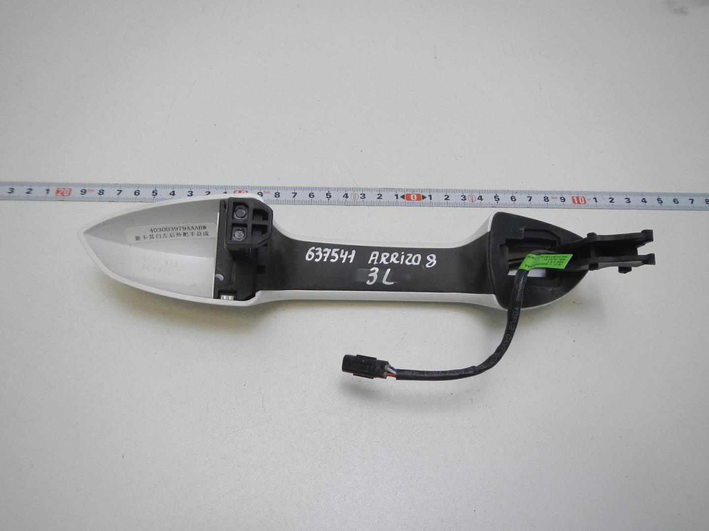 Ручка двери задней наружная левая