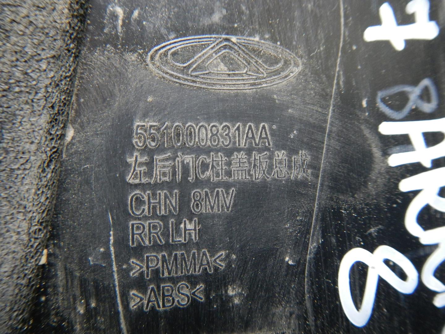 Накладка двери задней левой