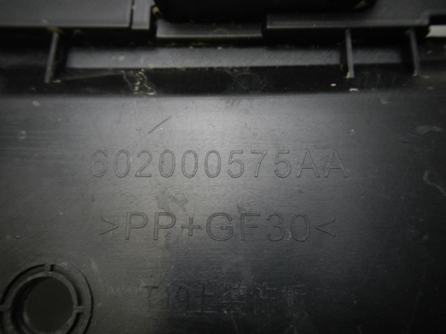 Кожух замка капота