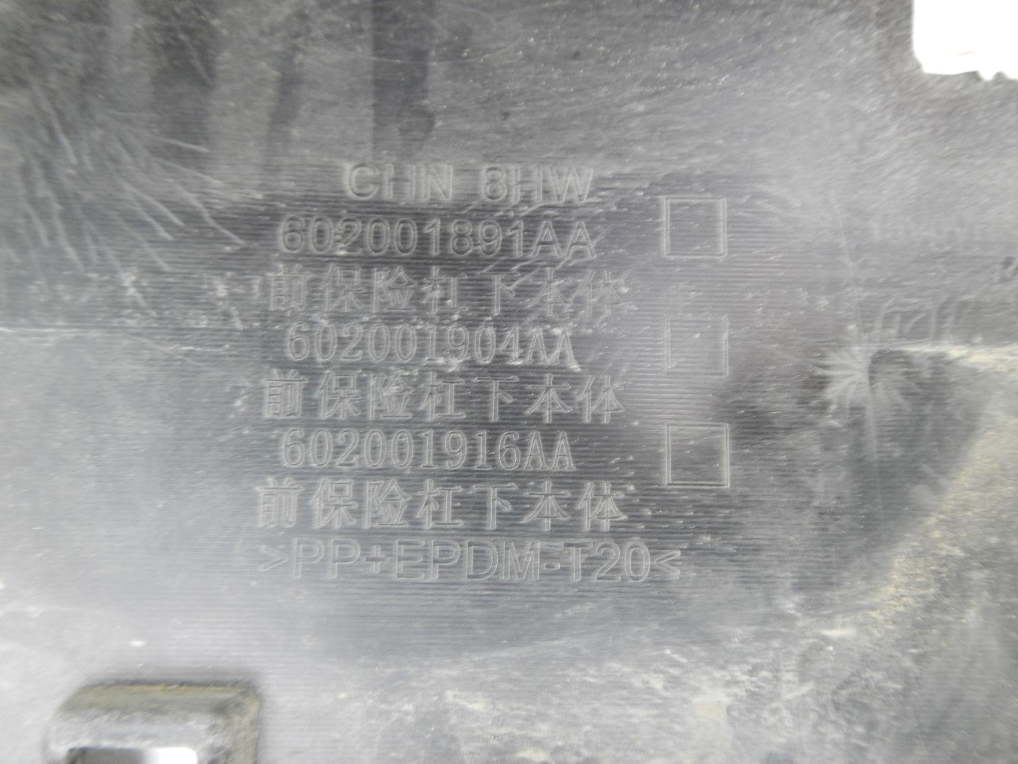 Решетка в бампер центральная