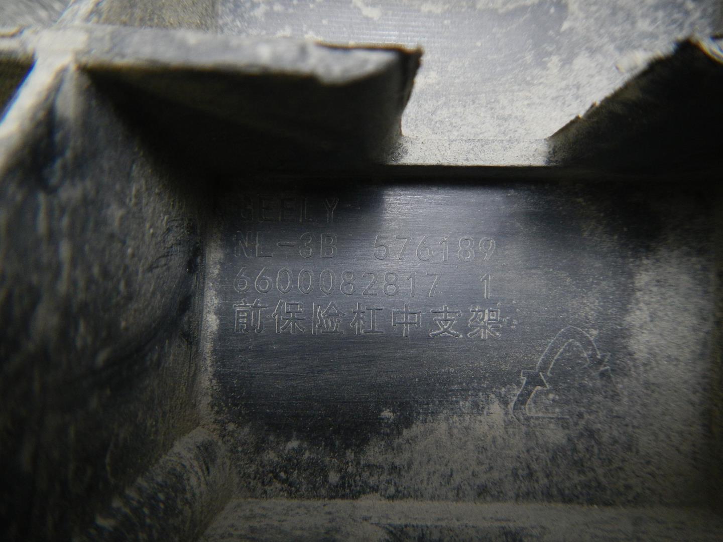 Кронштейн решетки радиатора