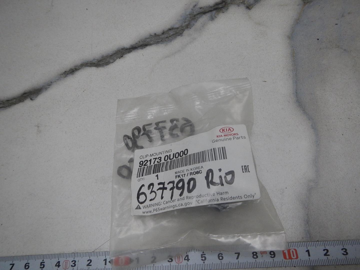 Кронштейн фар левый