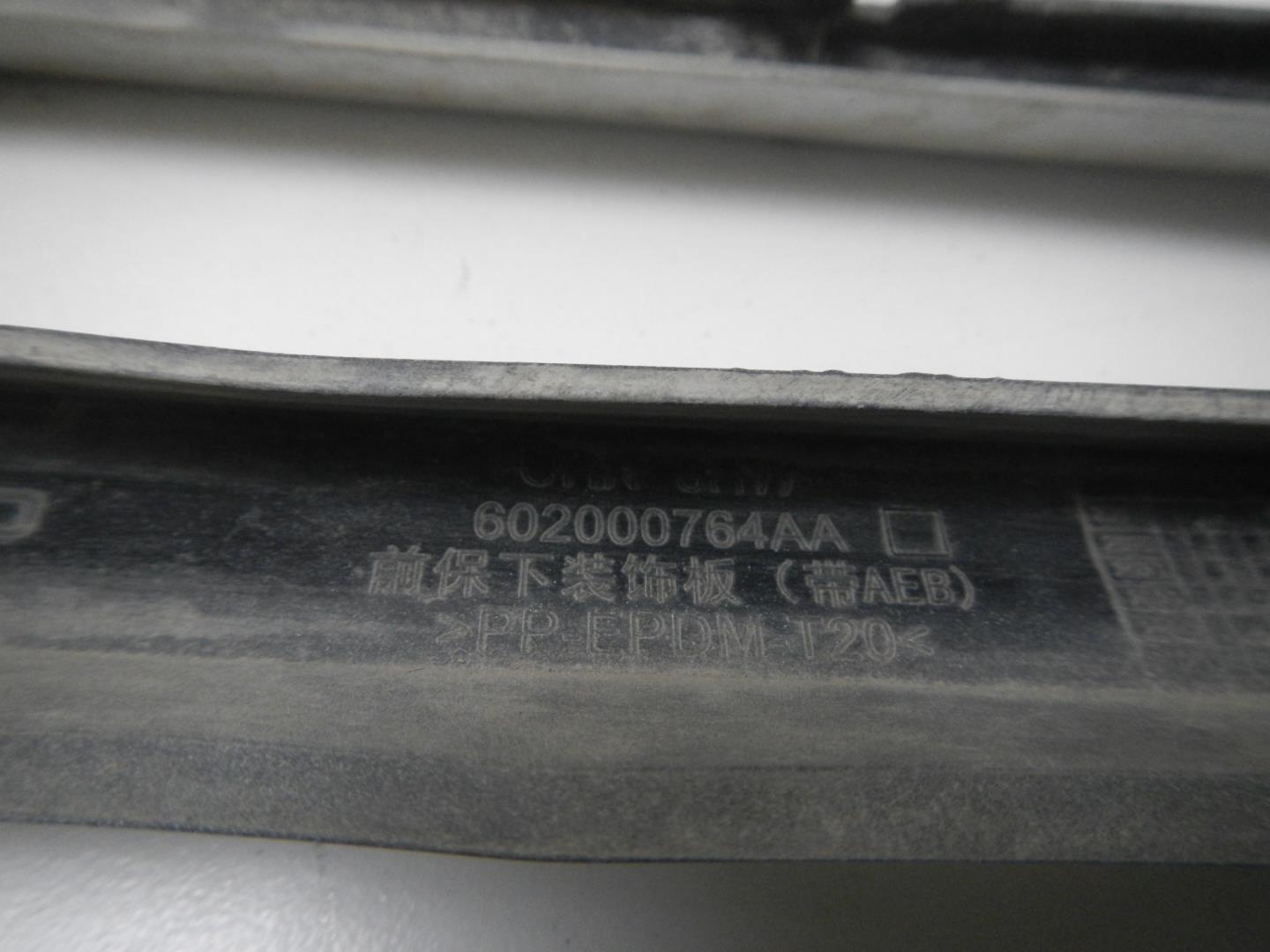 Накладка переднего бампера