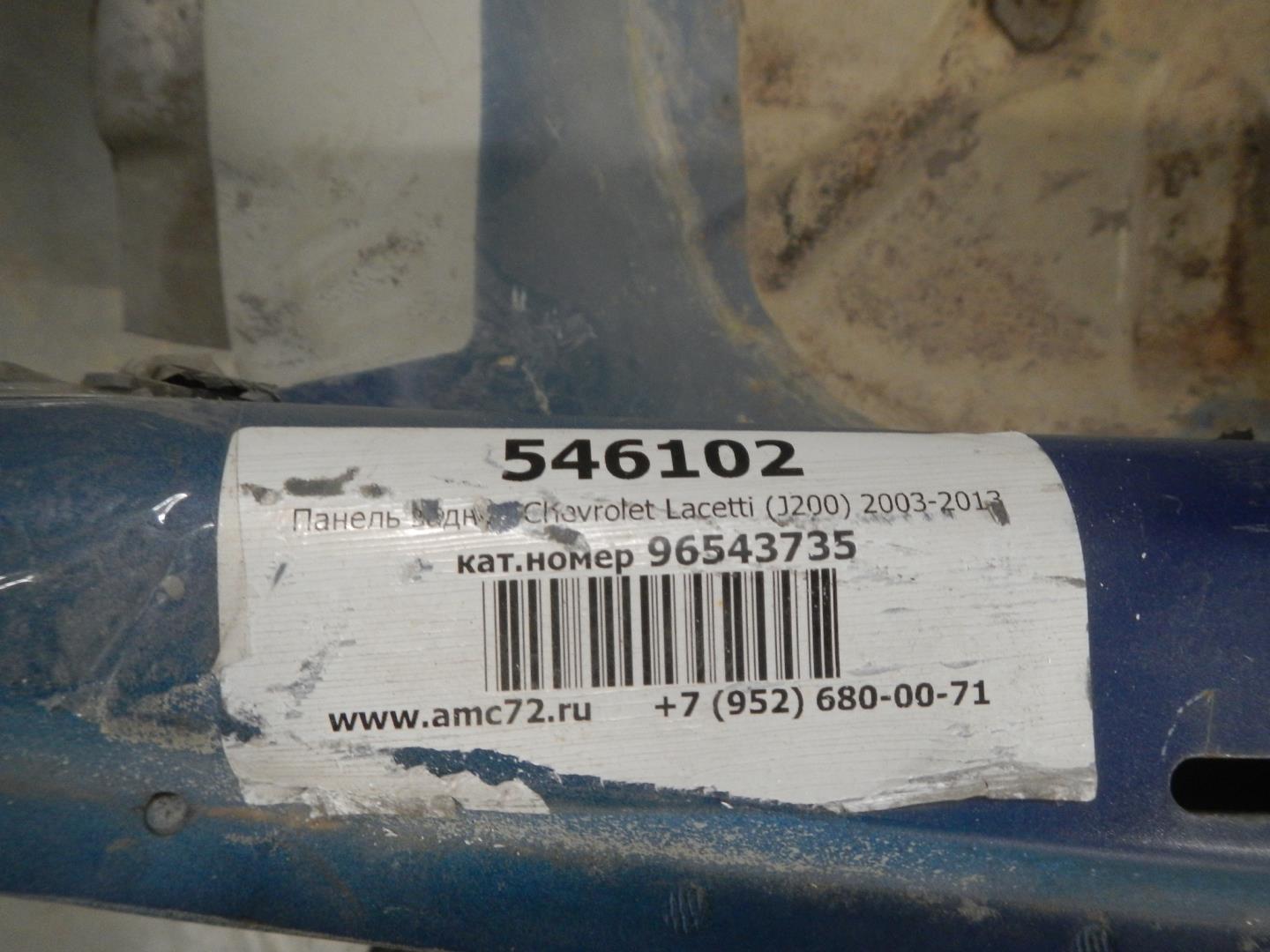 Панель задняя