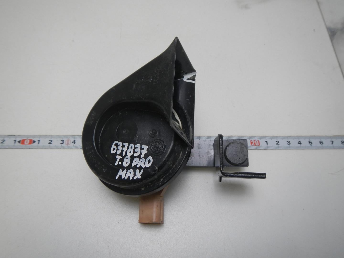 Сигнал звуковой