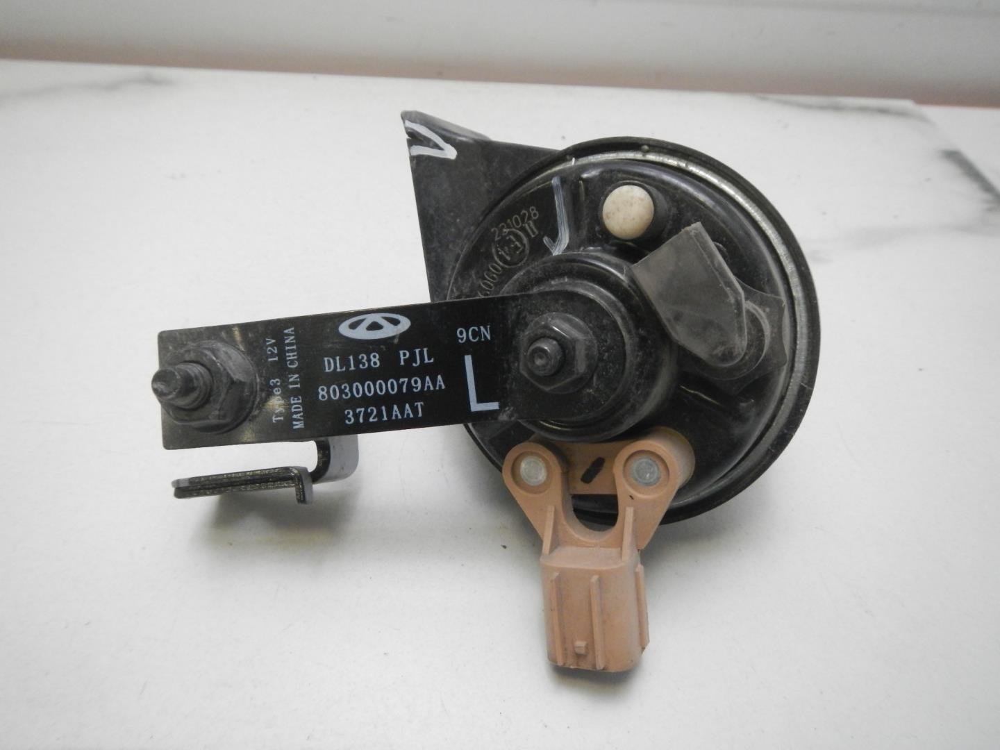 Сигнал звуковой