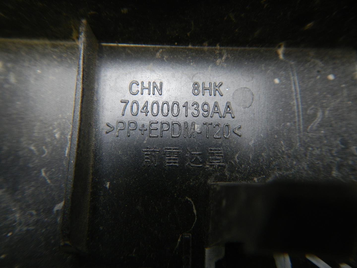 Накладка (кузов наружные)