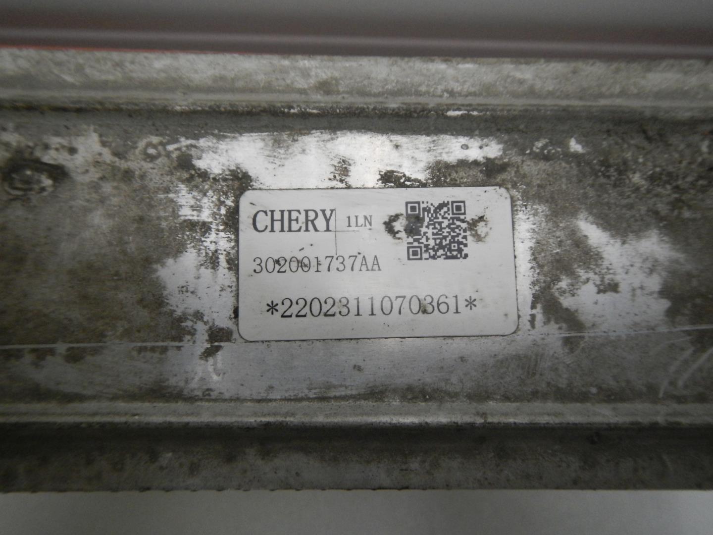 Интеркулер