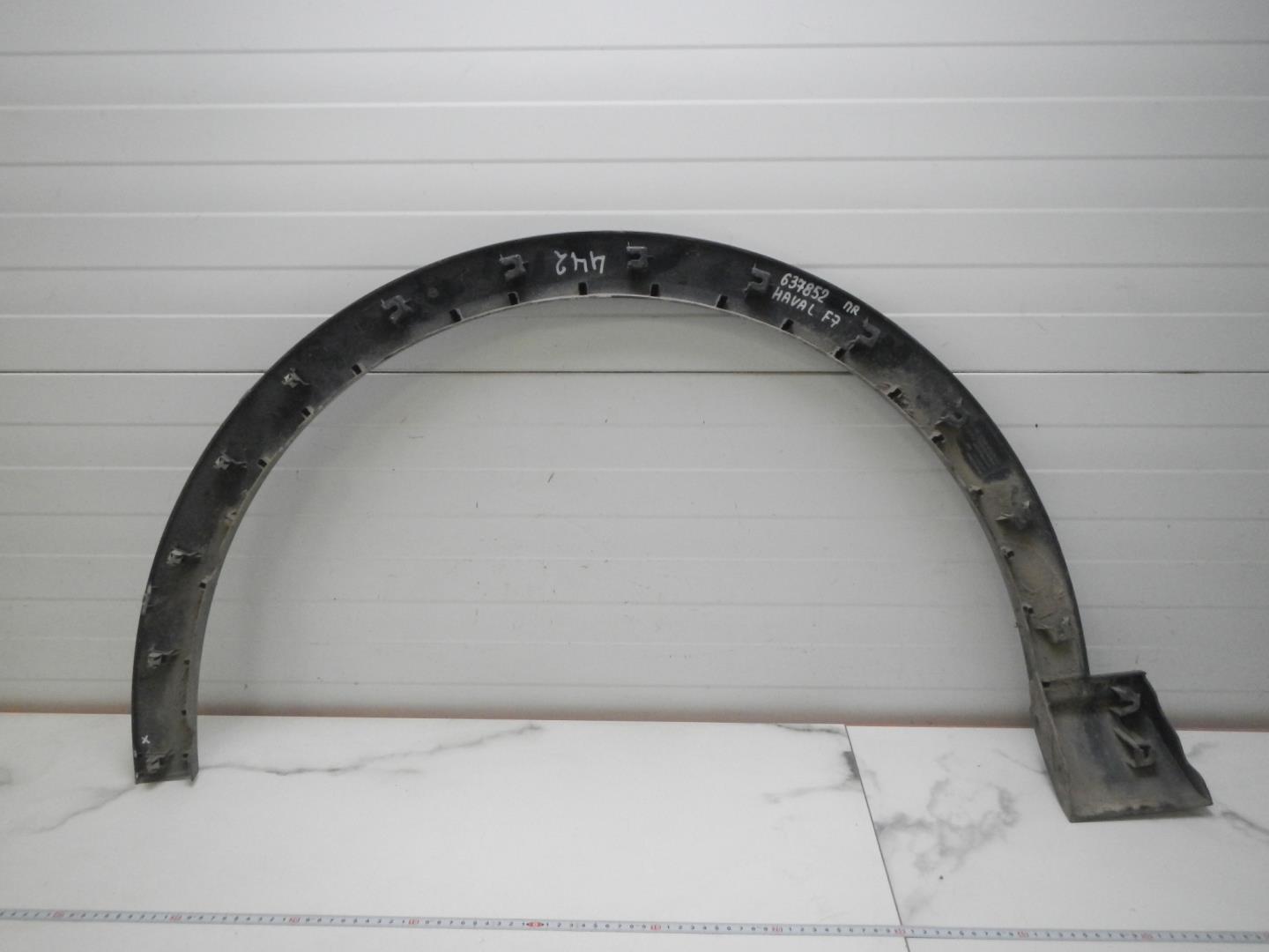 Накладка на крыло