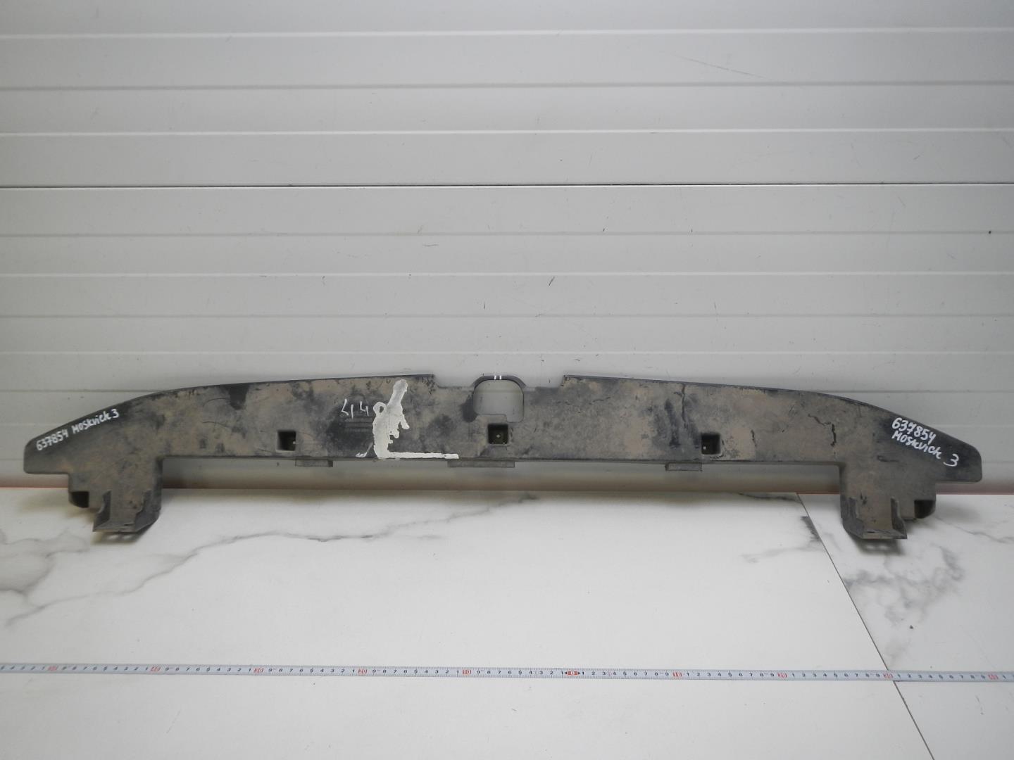 Усилитель переднего бампера