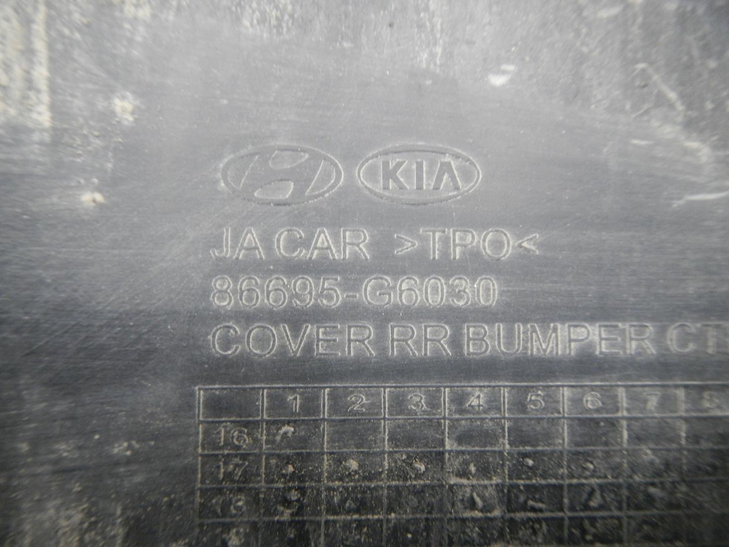 Бампер задний