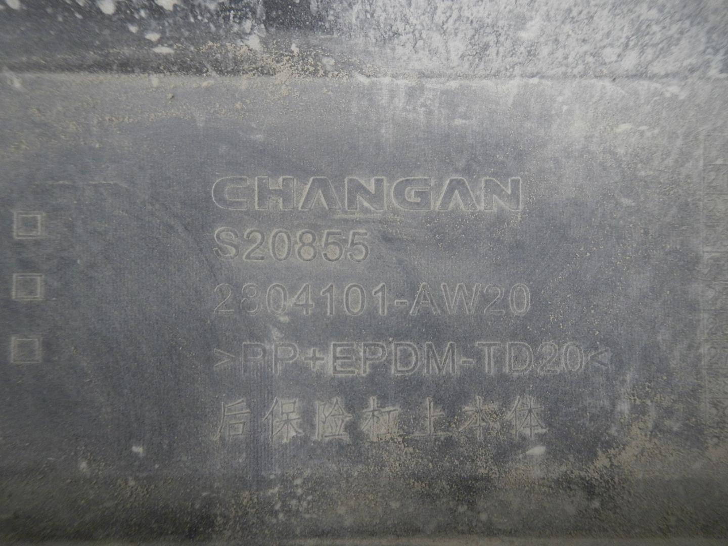 Бампер задний