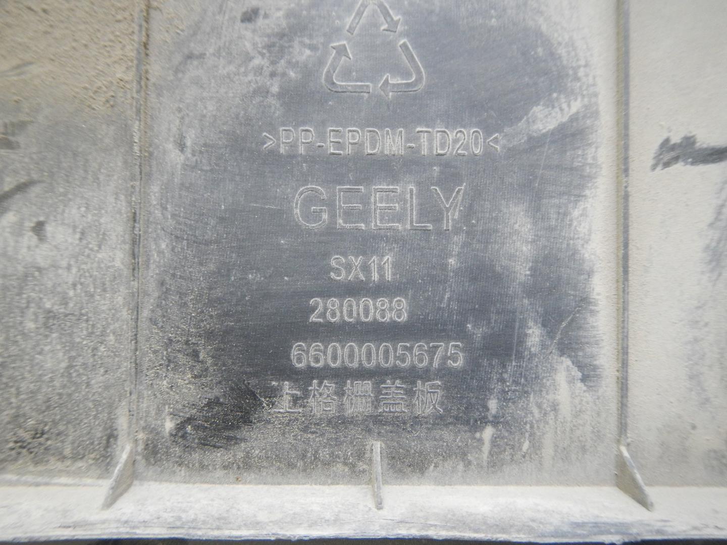 Кожух замка капота