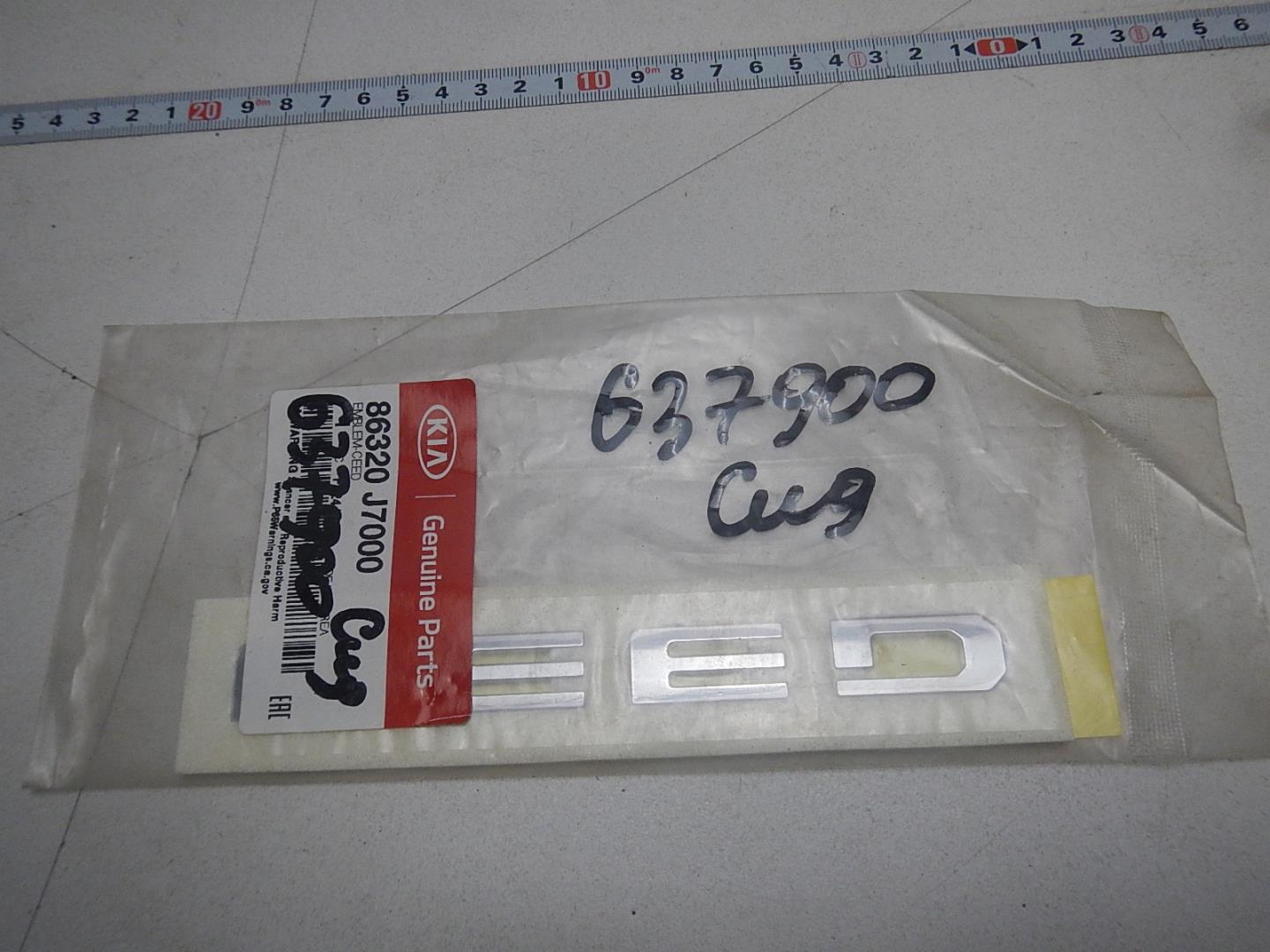 Эмблема на крышку багажника