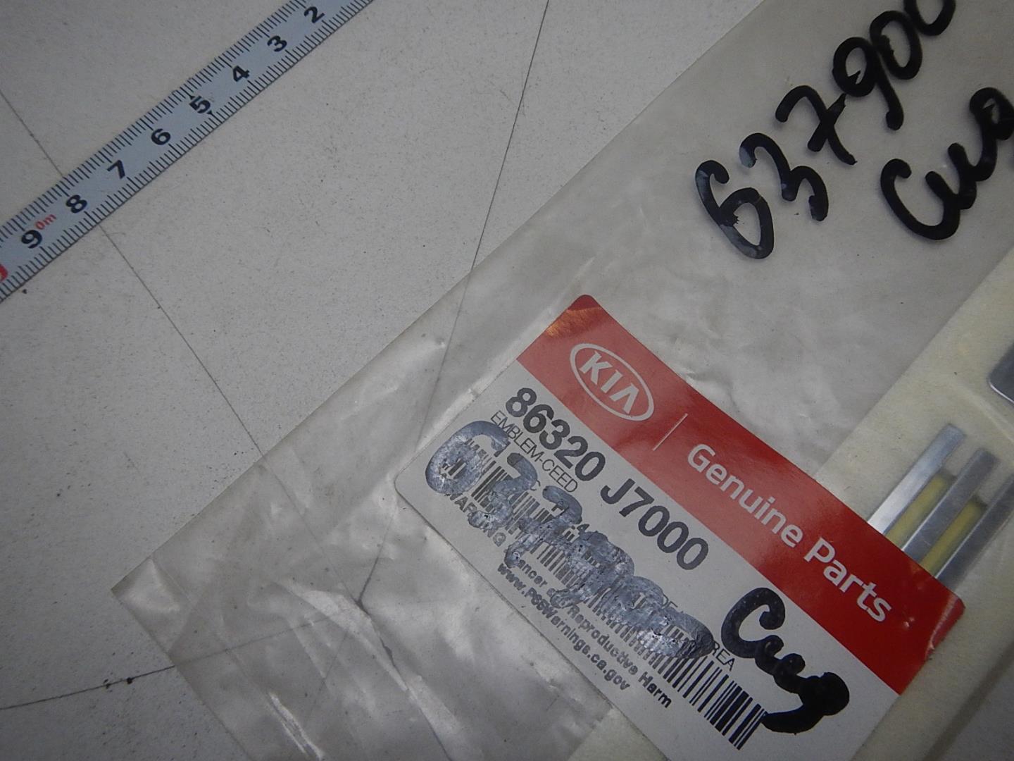 Эмблема на крышку багажника