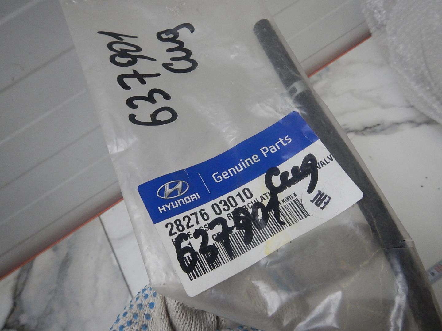 Шланг системы охлаждения