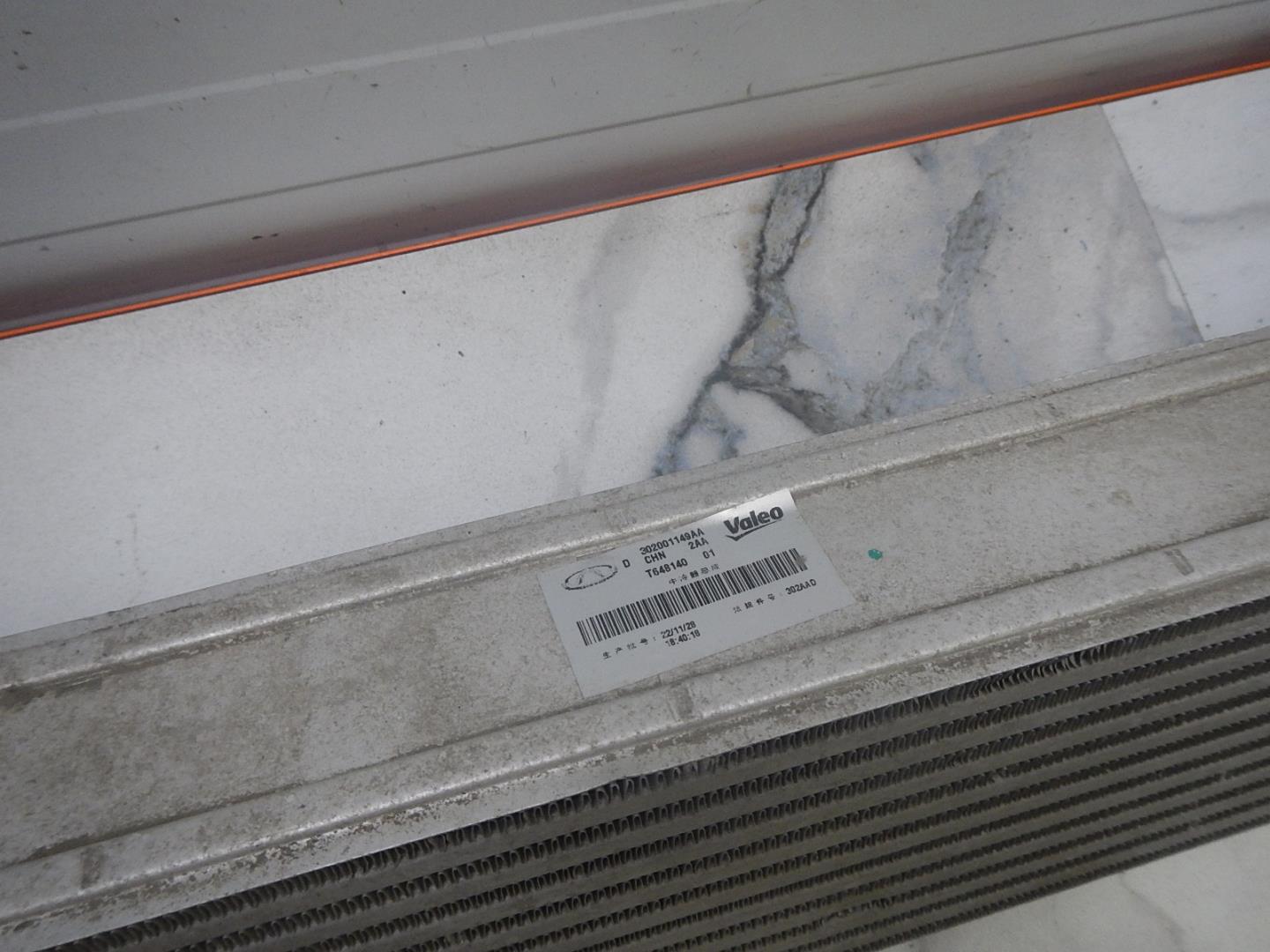 Интеркулер