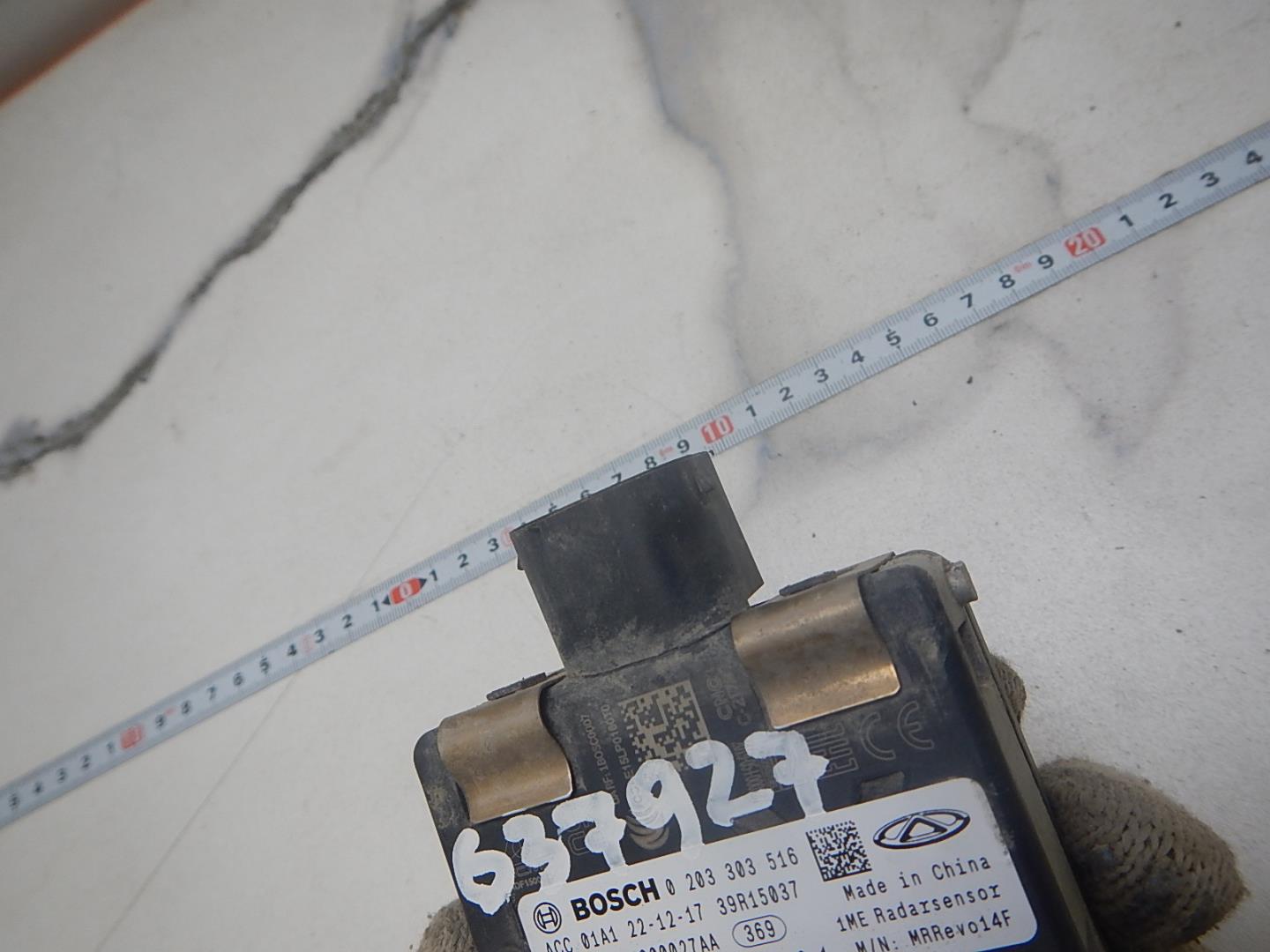 Блок электронный