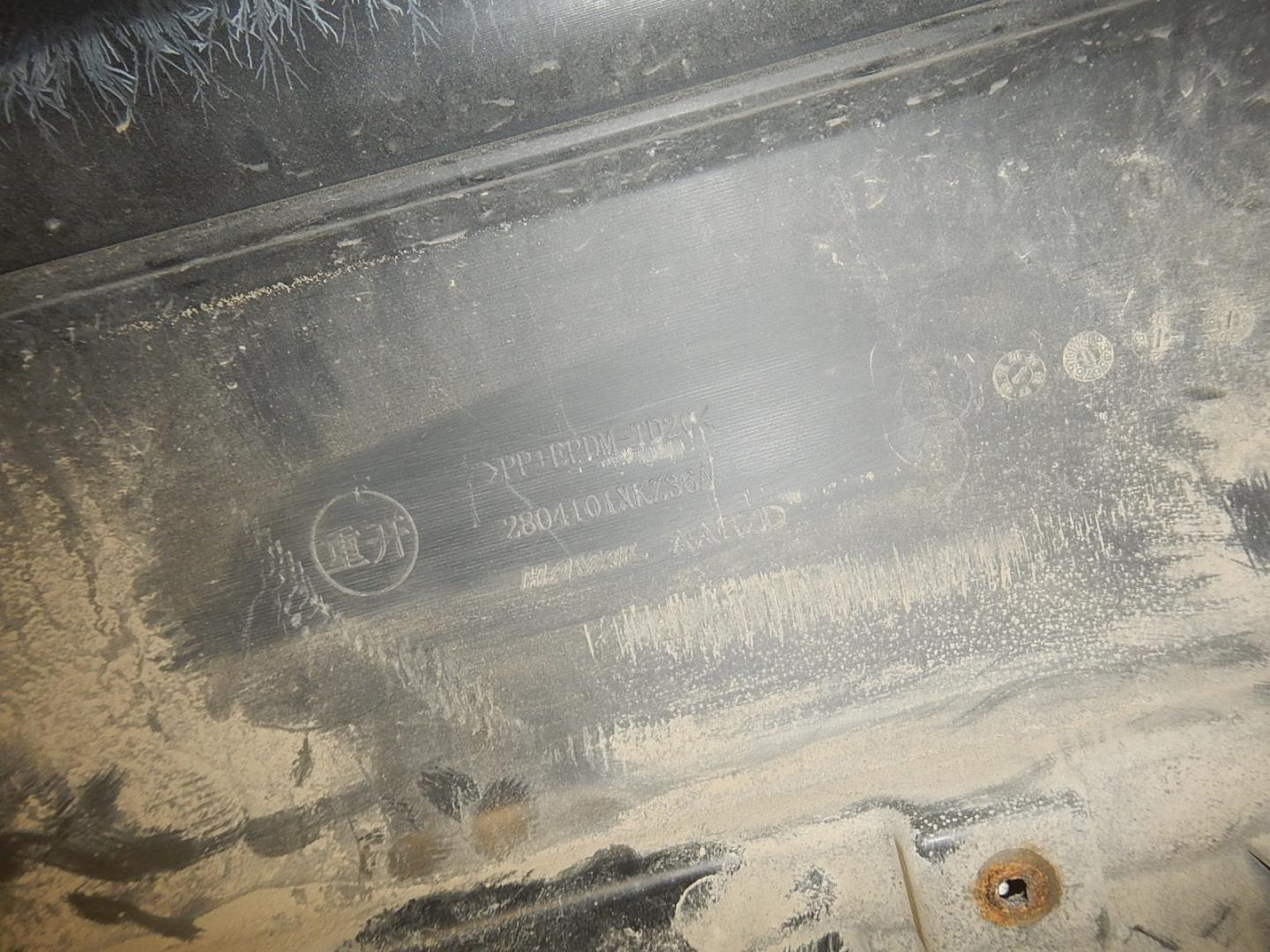 Бампер задний