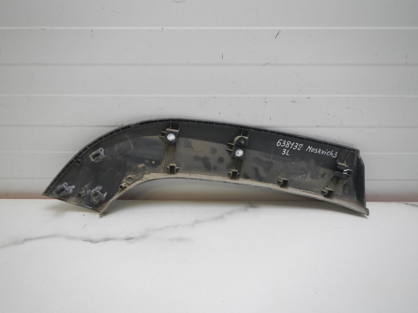 Накладка на крыло