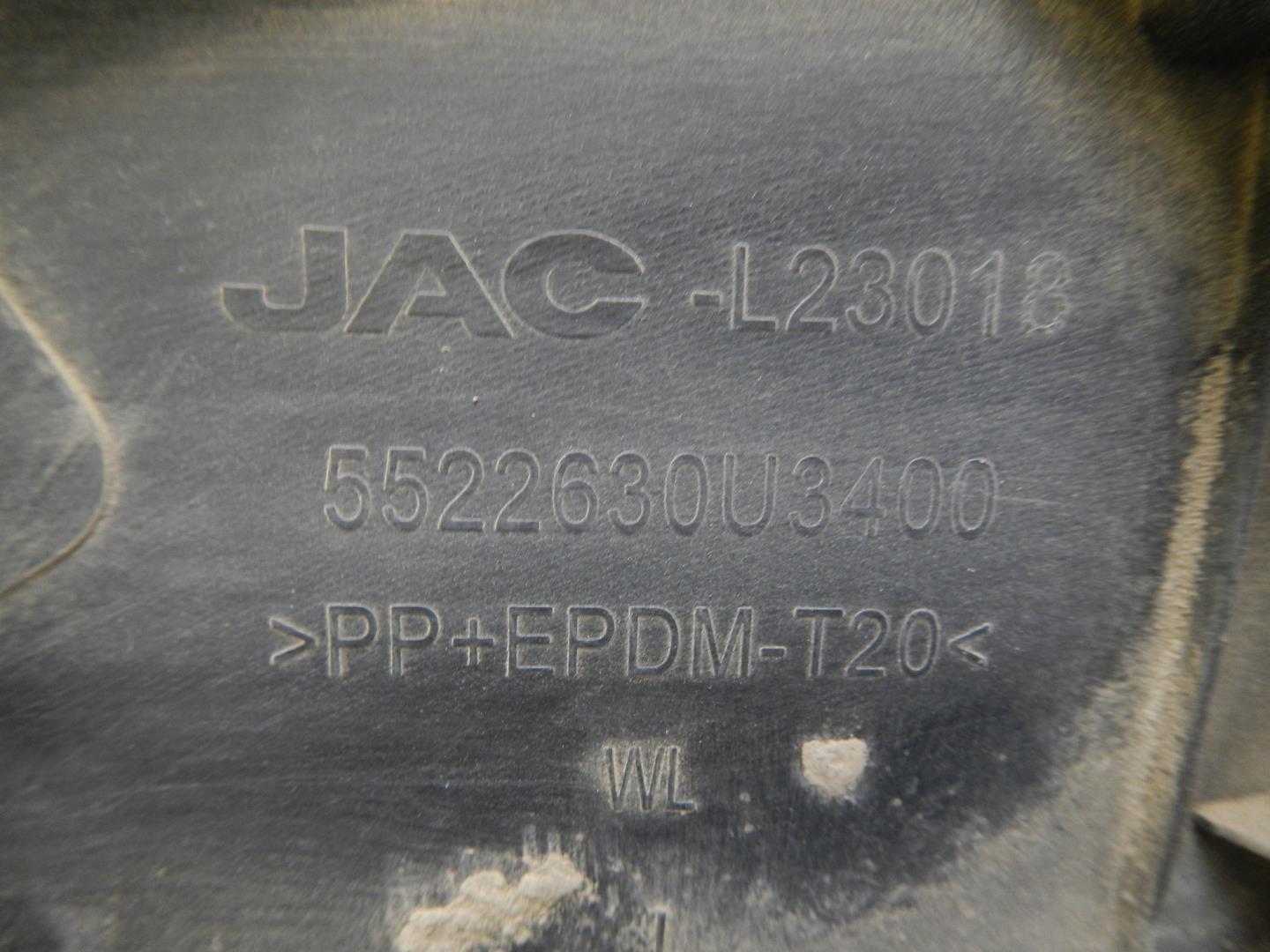 Накладка на крыло