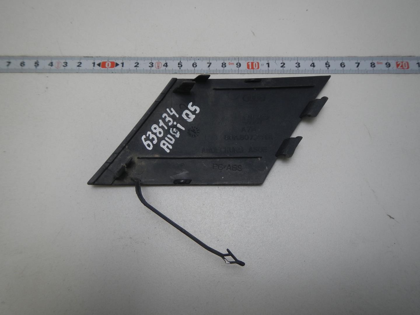 Заглушка буксировочного крюка