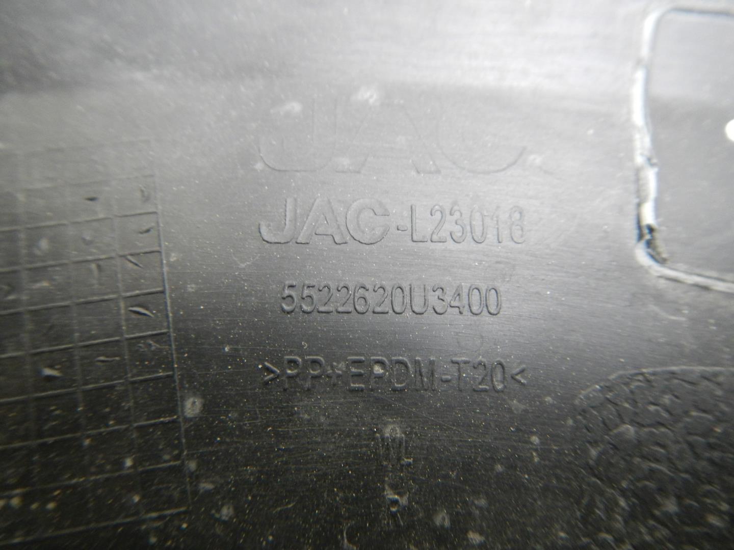 Накладка на крыло