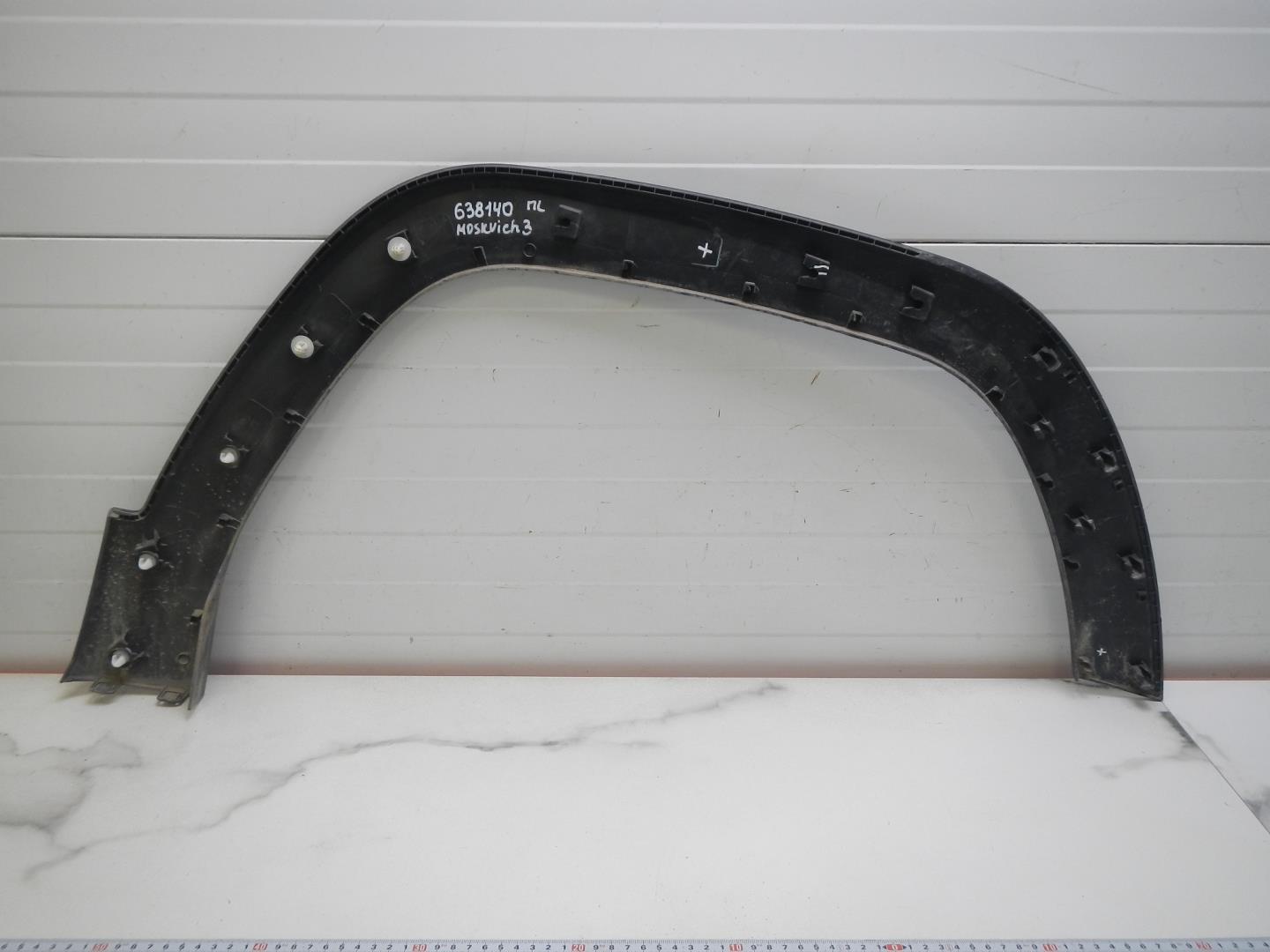 Накладка на крыло