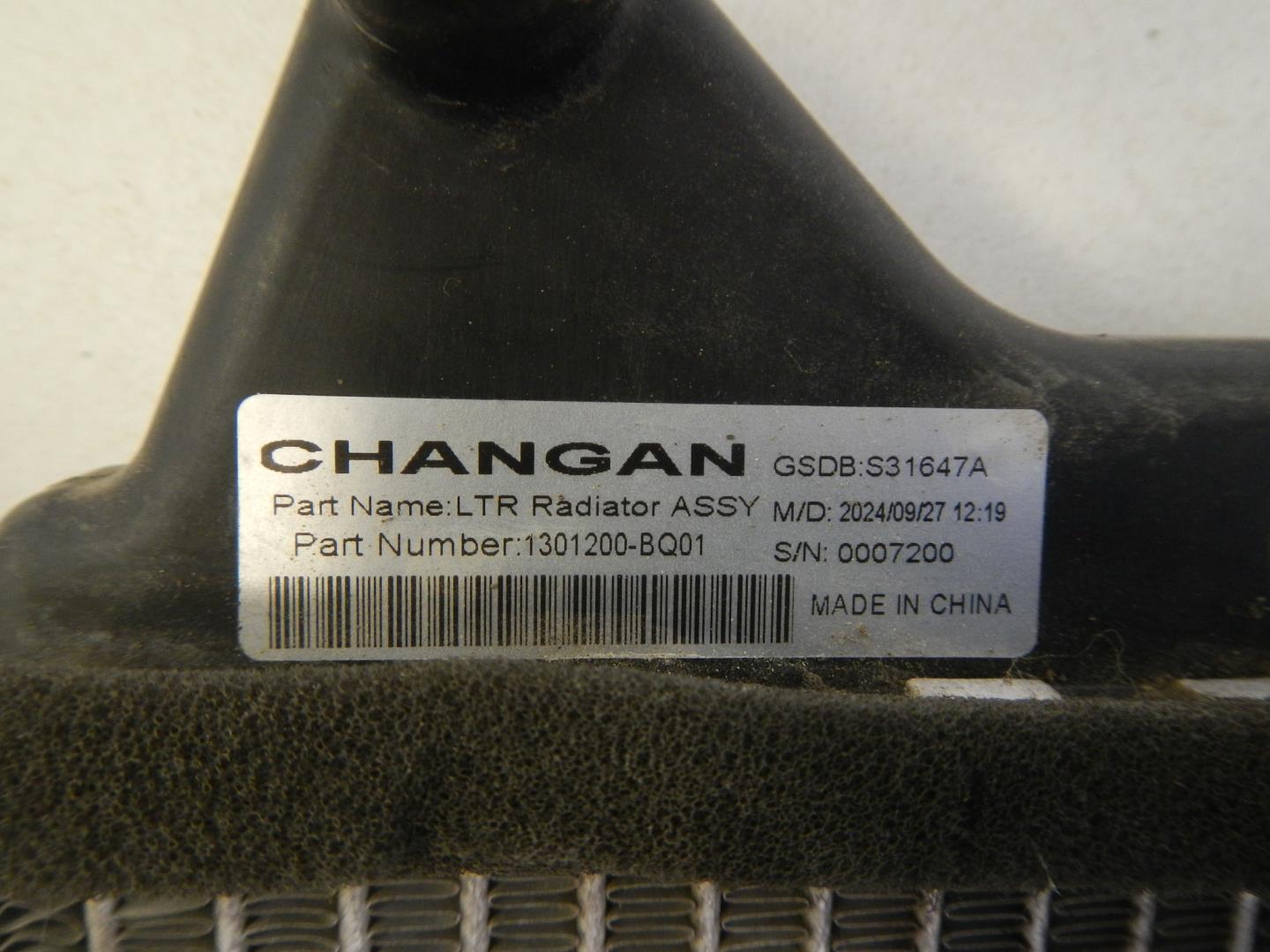 Радиатор охлаждения двигателя дополнительный