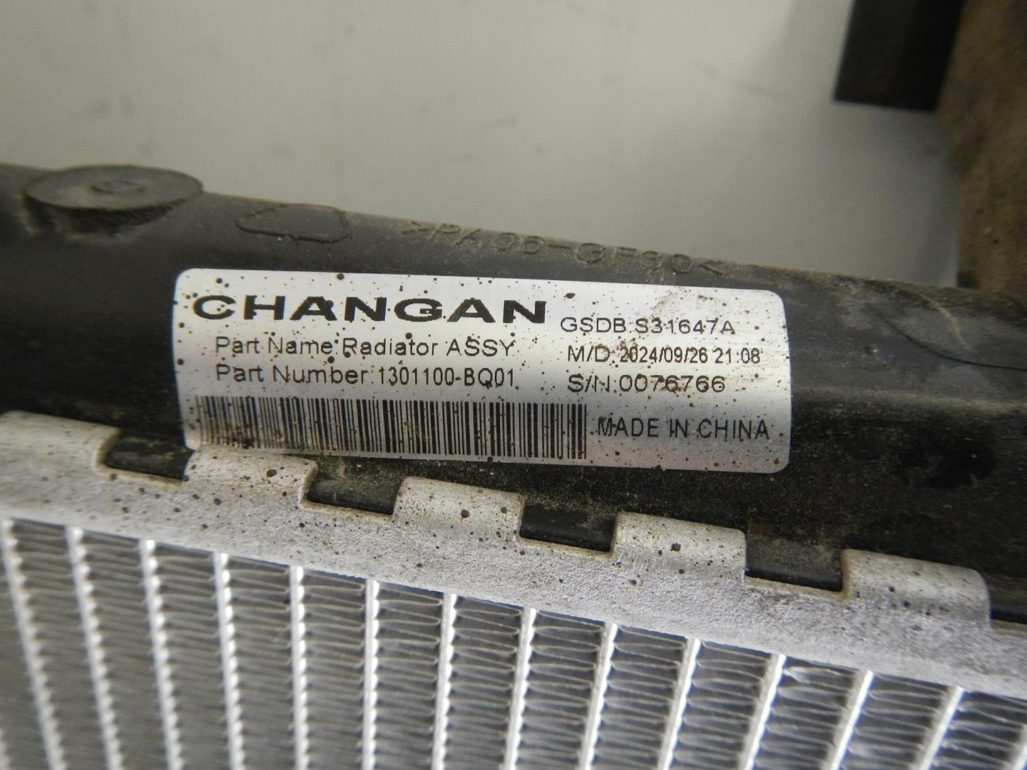 Радиатор охлаждения двигателя основной