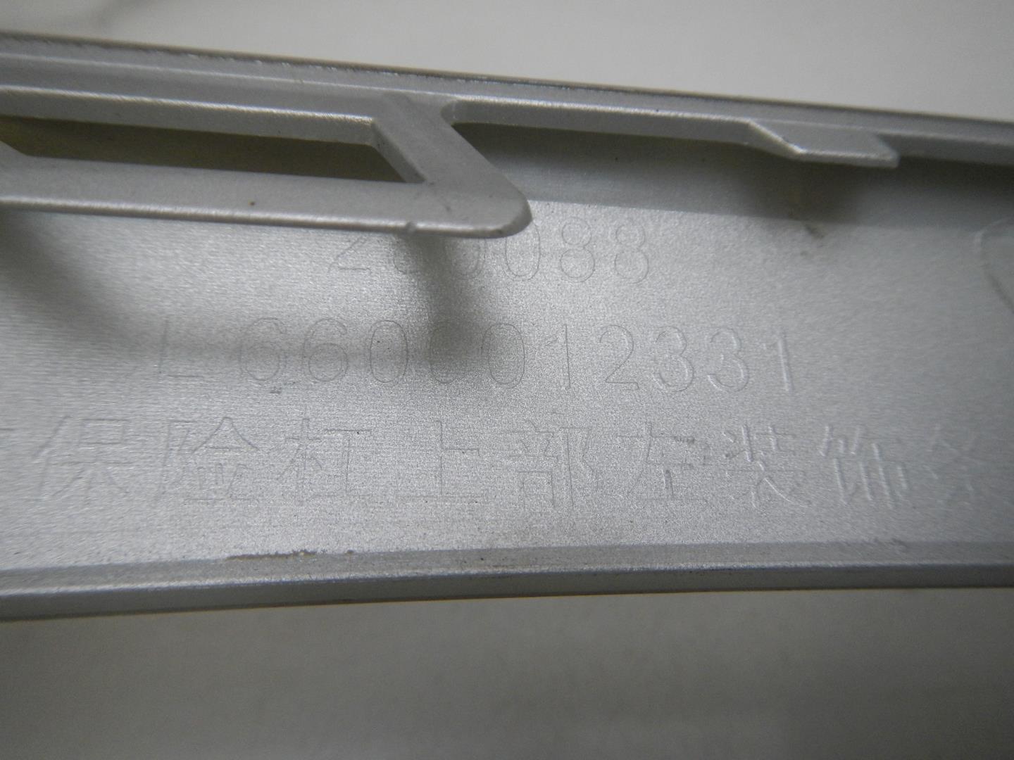 Накладка переднего бампера левая