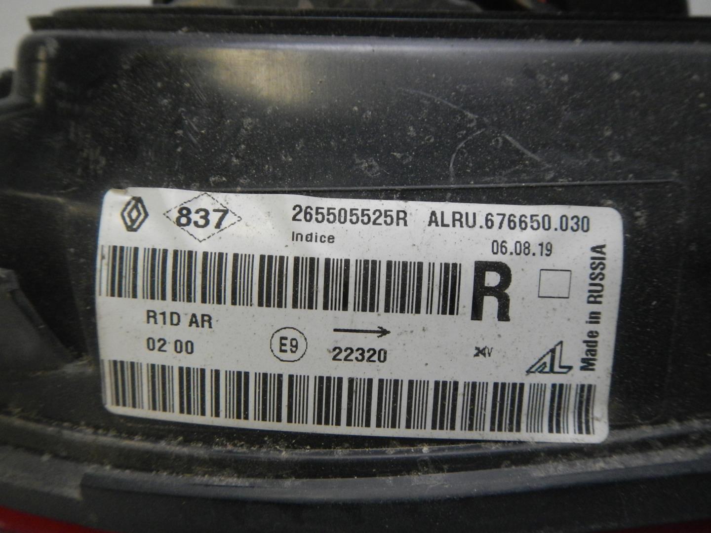 Фонарь задний внутренний правый