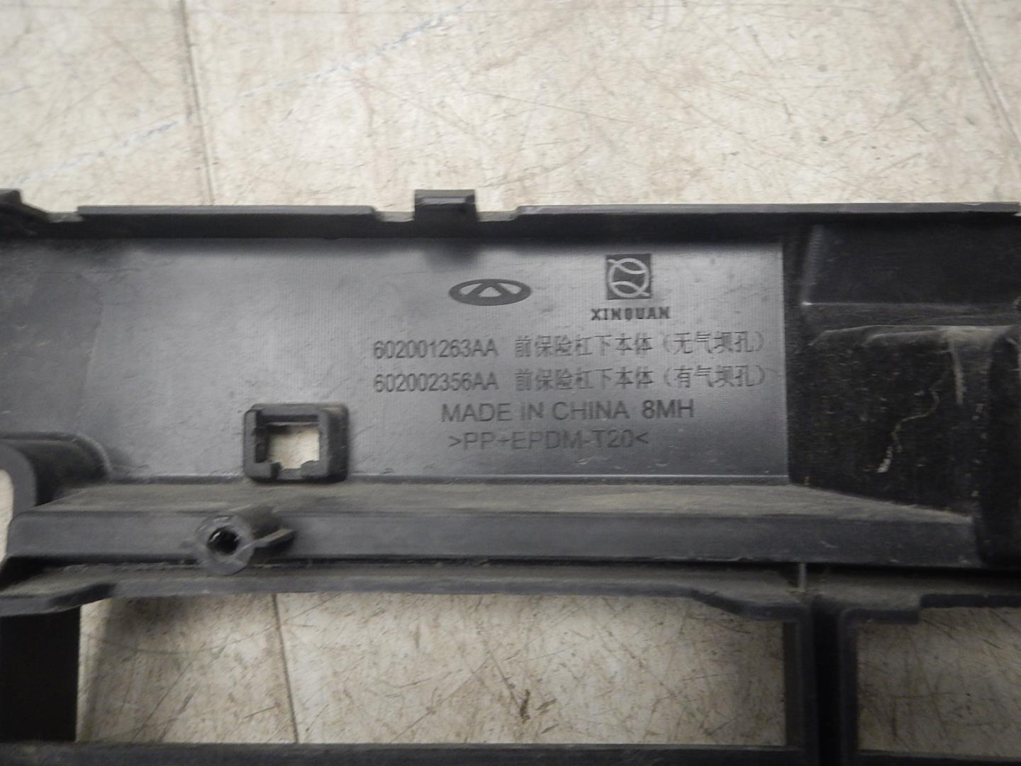 Юбка передняя