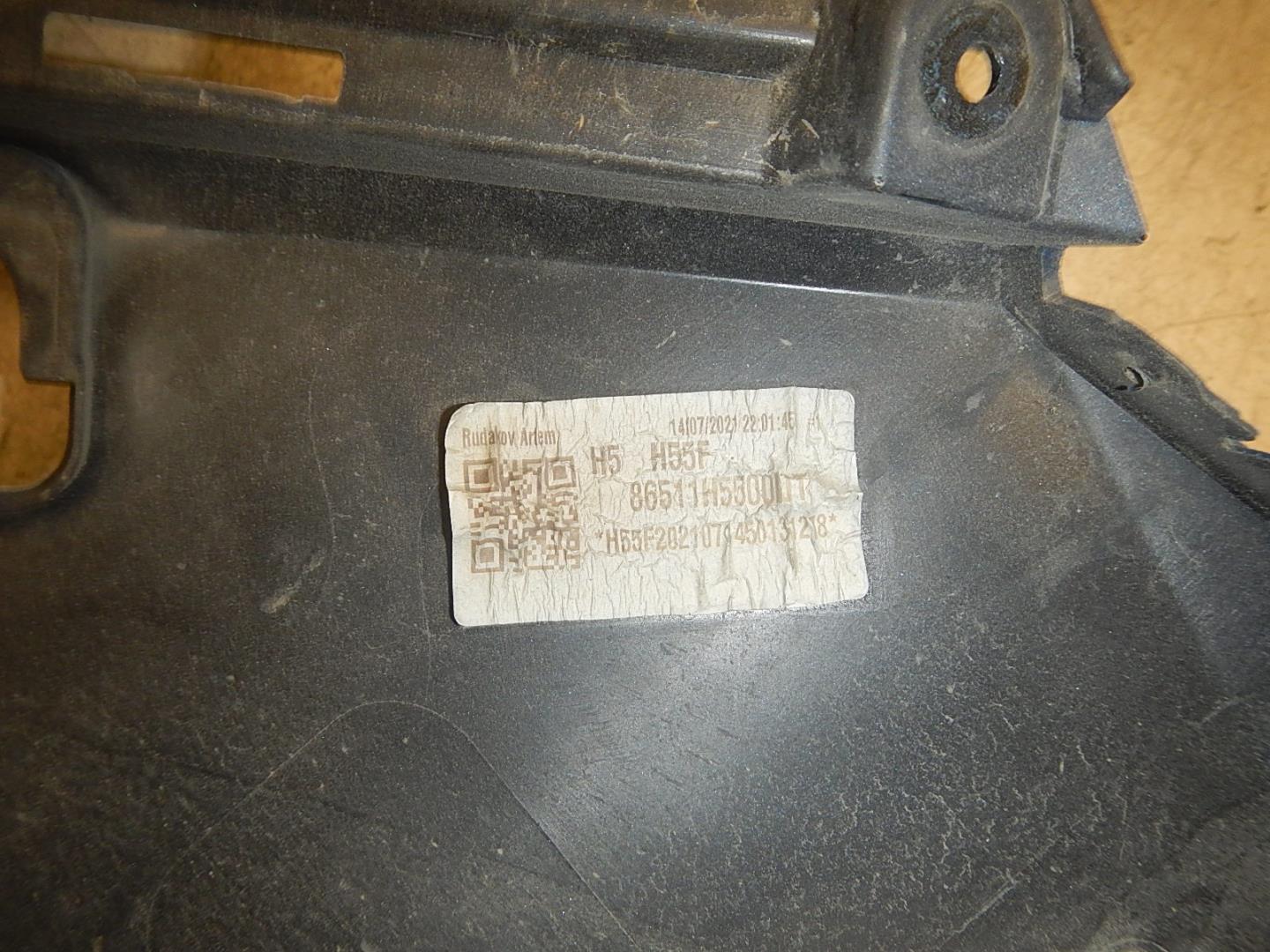 Бампер передний