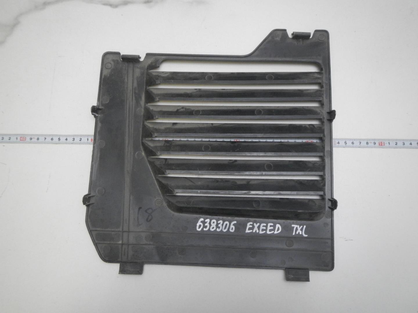 Крышка аккумулятора