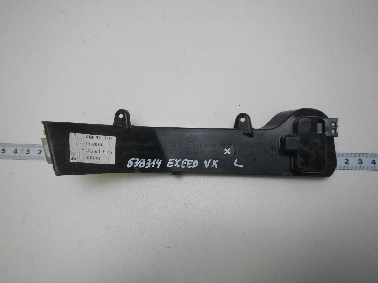 Повторитель в зеркало