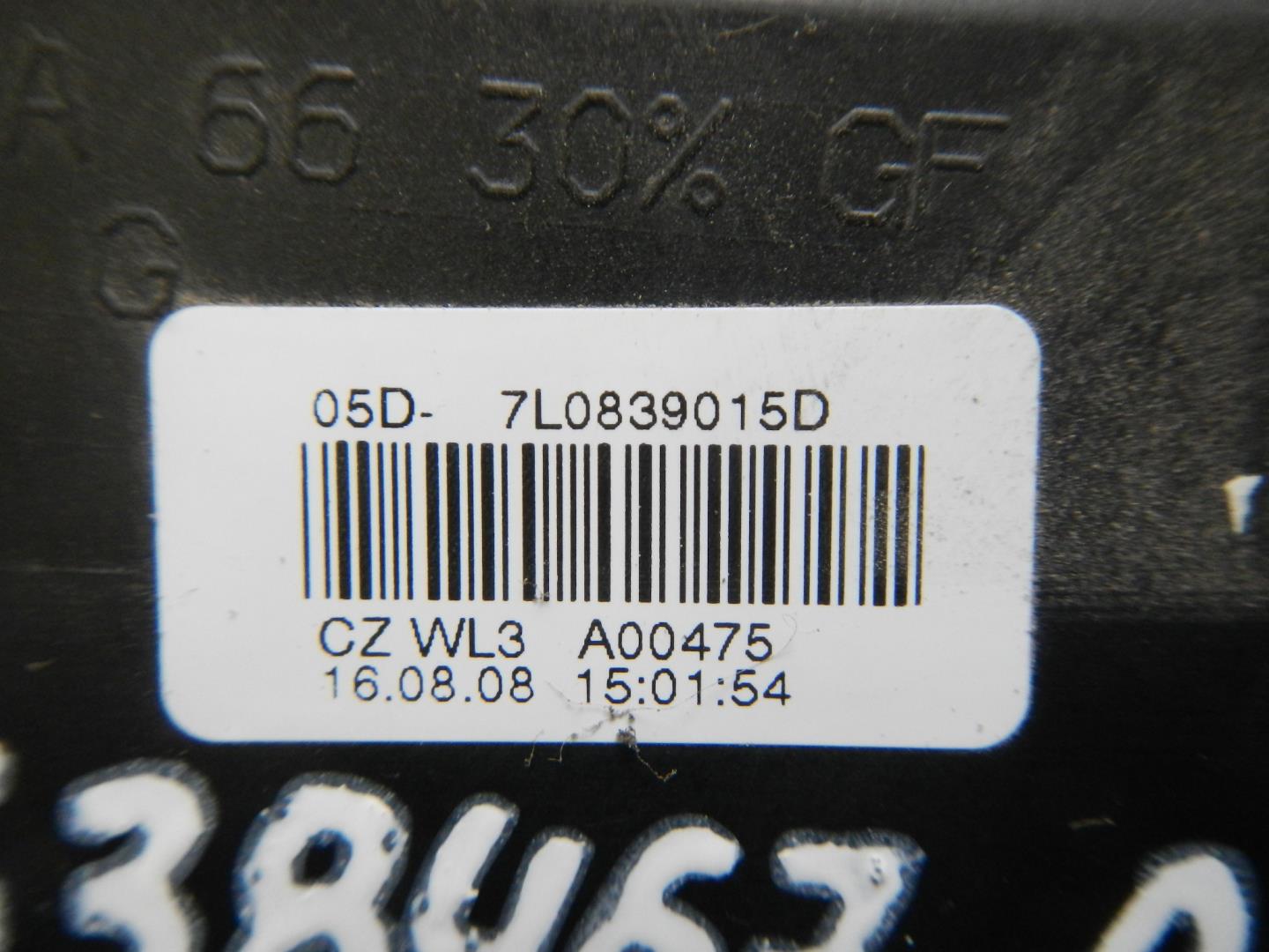 Замок двери задней левой