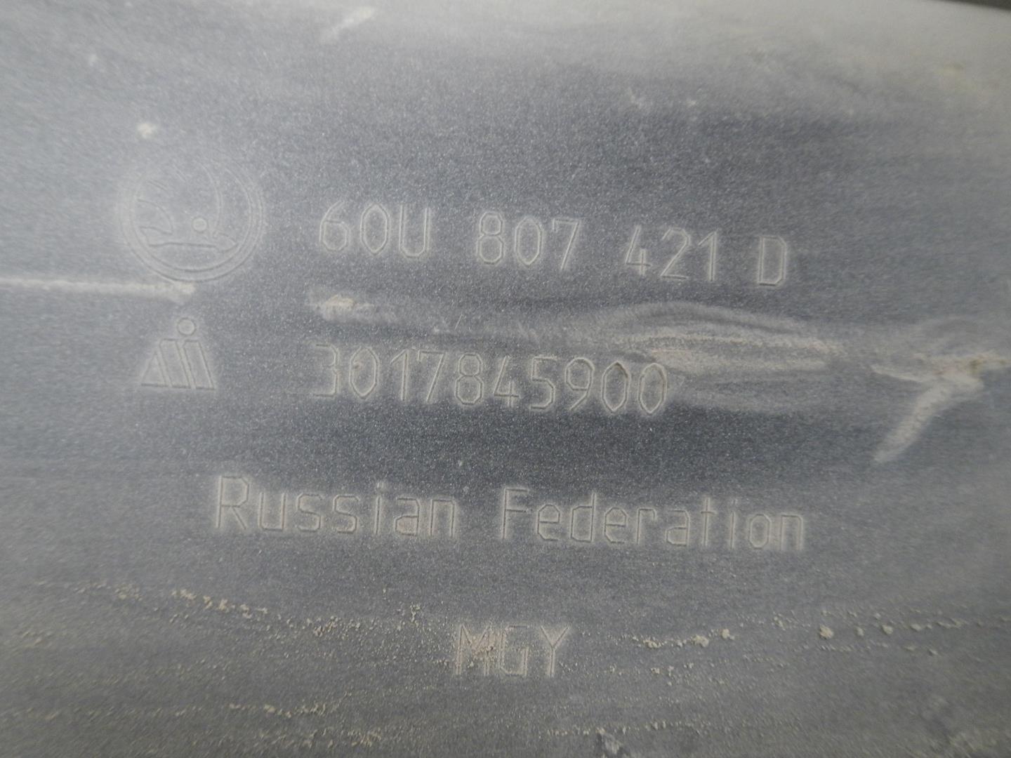 Бампер задний