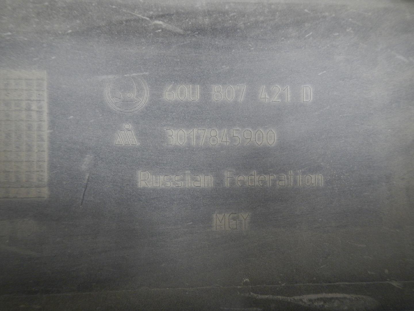 Бампер задний