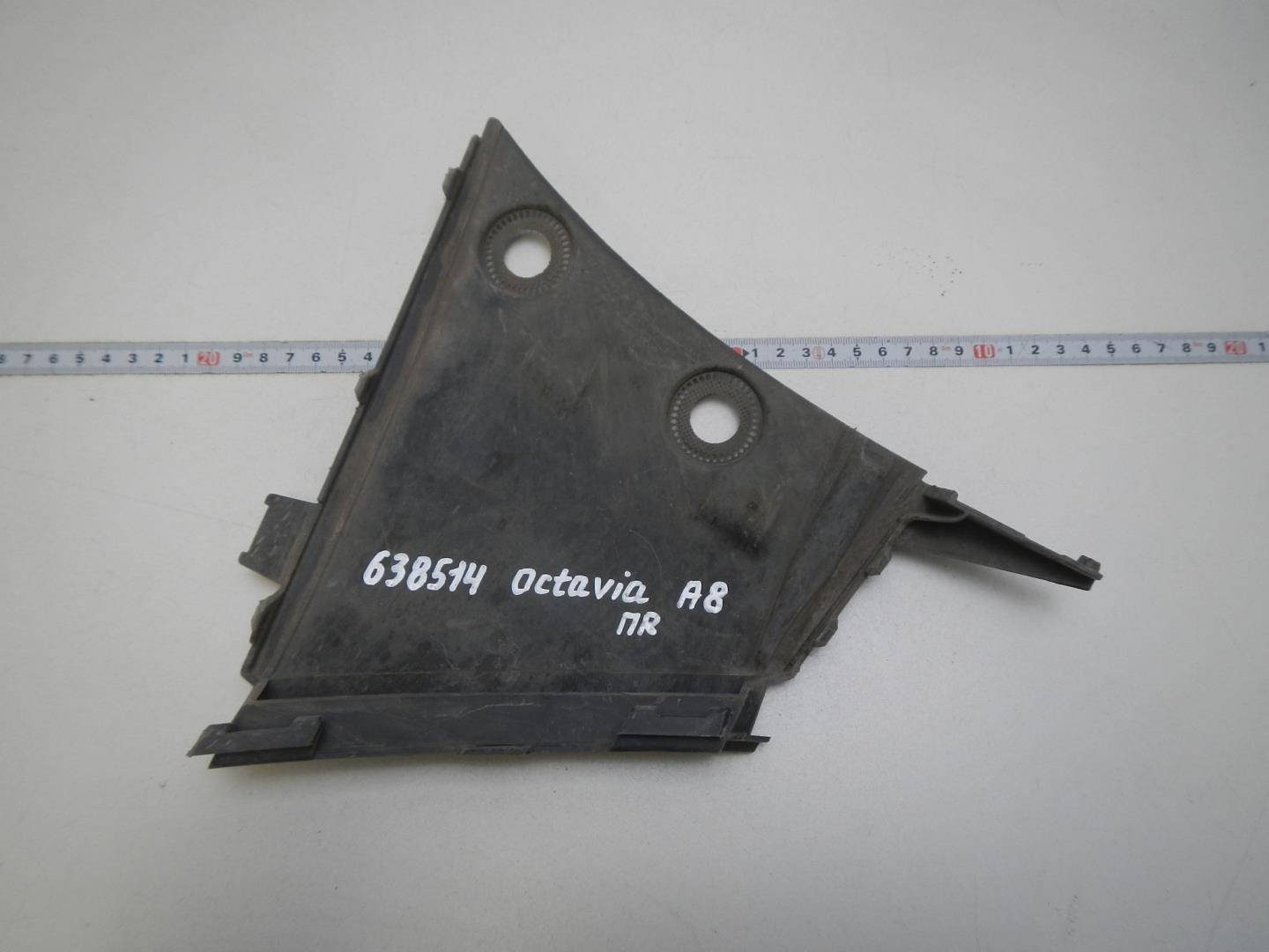 Воздухозаборник