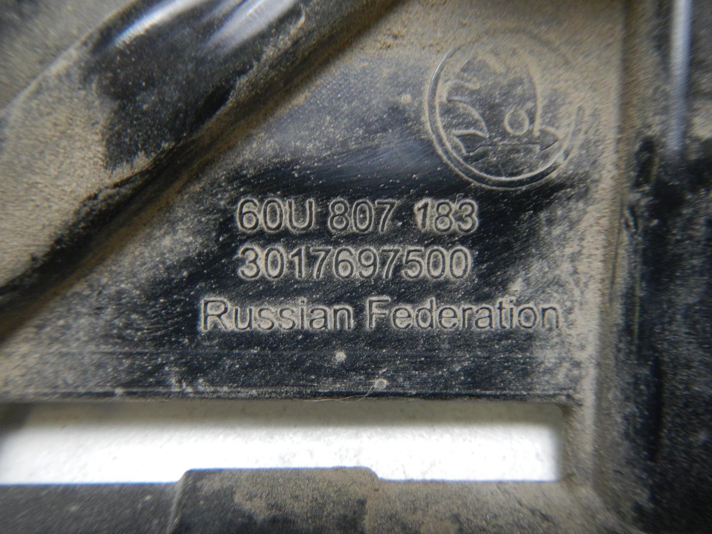 Кронштейн переднего бампера левый