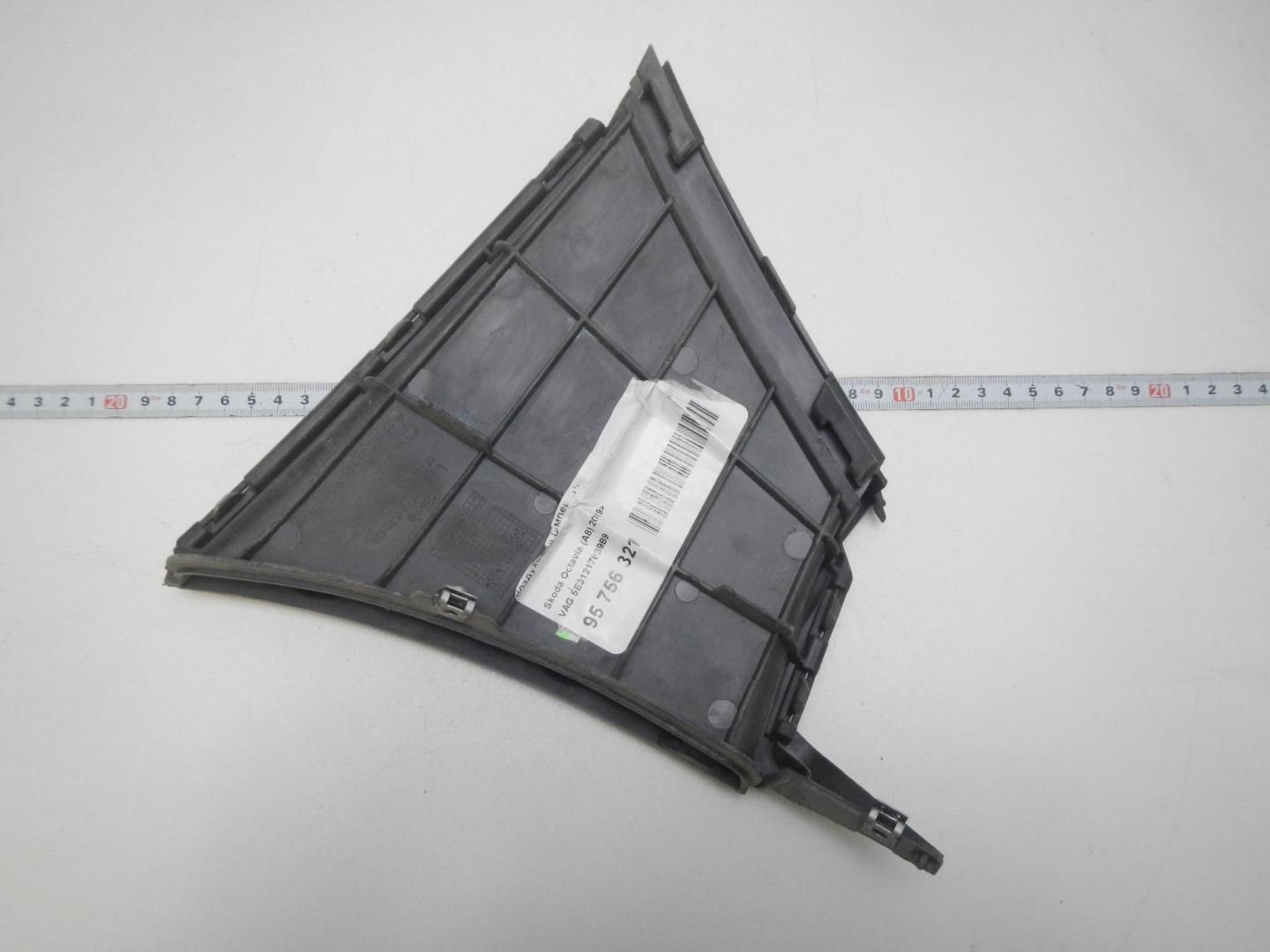 Воздухозаборник