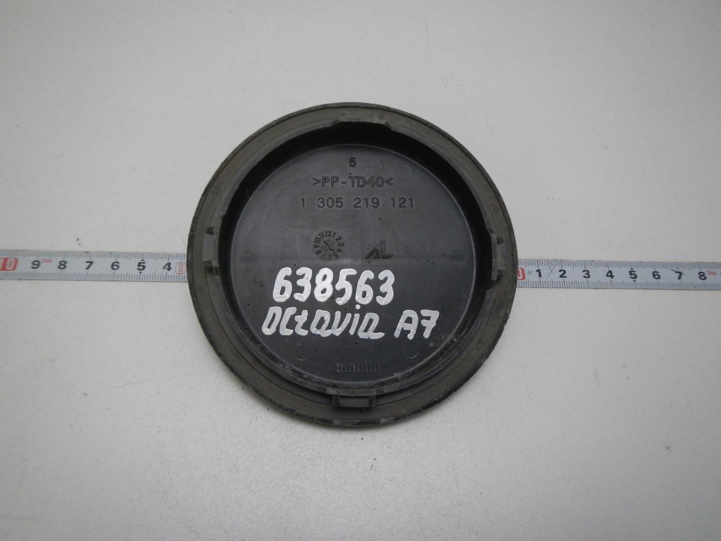 Накладка (кузов наружные)