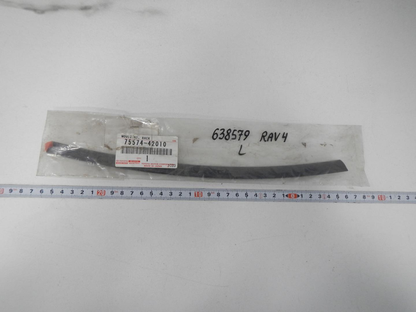 Уплотнитель (наружный)