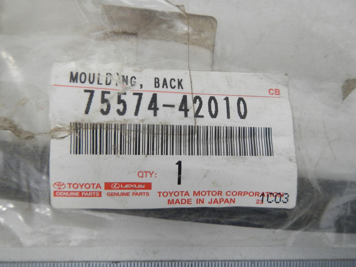 Уплотнитель (наружный)