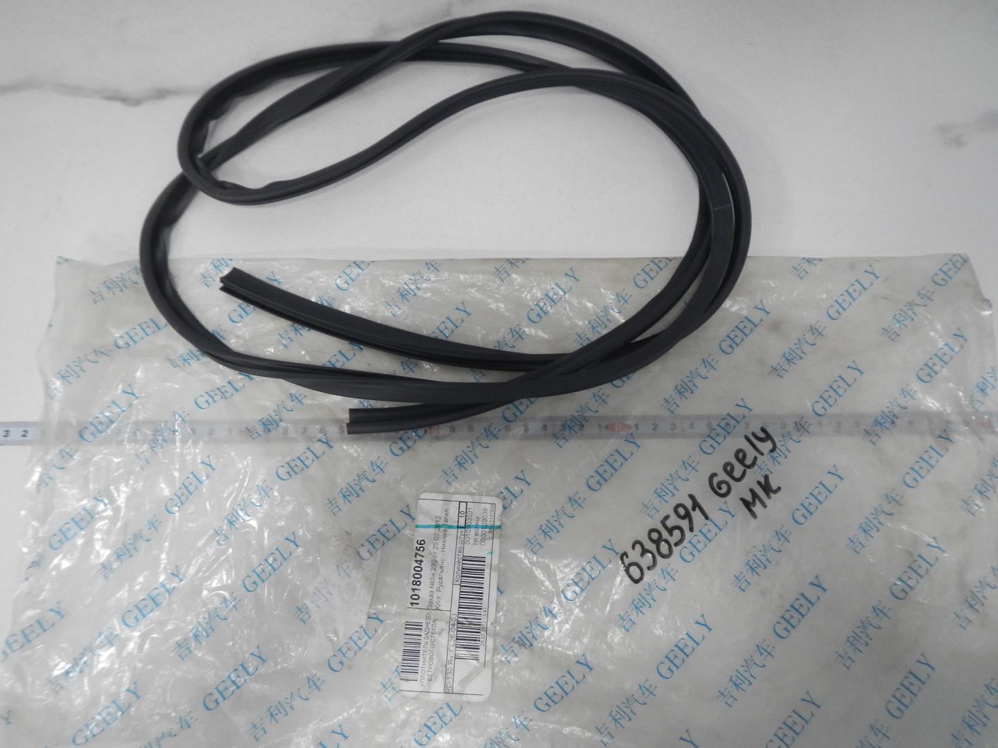 Уплотнитель (наружный)