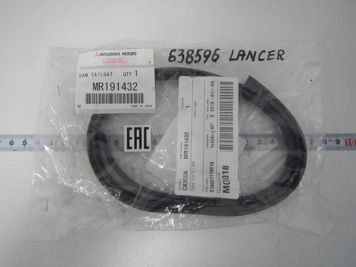 Уплотнитель (наружный)